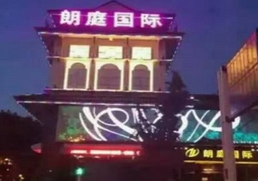 古冶最好高档KTV佳丽陪酒质量好-朗廷国际KTV美女多消费体验