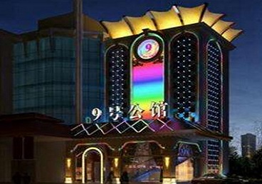 古冶好玩开放荤素KTV推荐-九号公馆KTV消费价格口碑点评