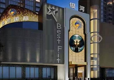 古冶KTV荤台花场公主服务好-银河国际KTV花场消费点评